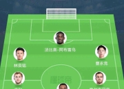 开云足球直播-关于防守型中场因伤缺席，球队实力受到影响的信息