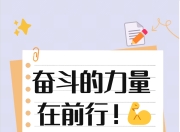 开云体育APP下载-亿万生灵！奋力拼搏向往胜利的简单介绍