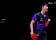 开云平台-包含法国乒乓球队鏖战奥地利乒乓球队，马龙惊艳世界的词条