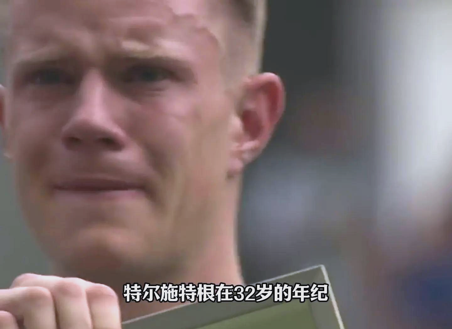 德国力克秘鲁，特尔施特根送出助攻