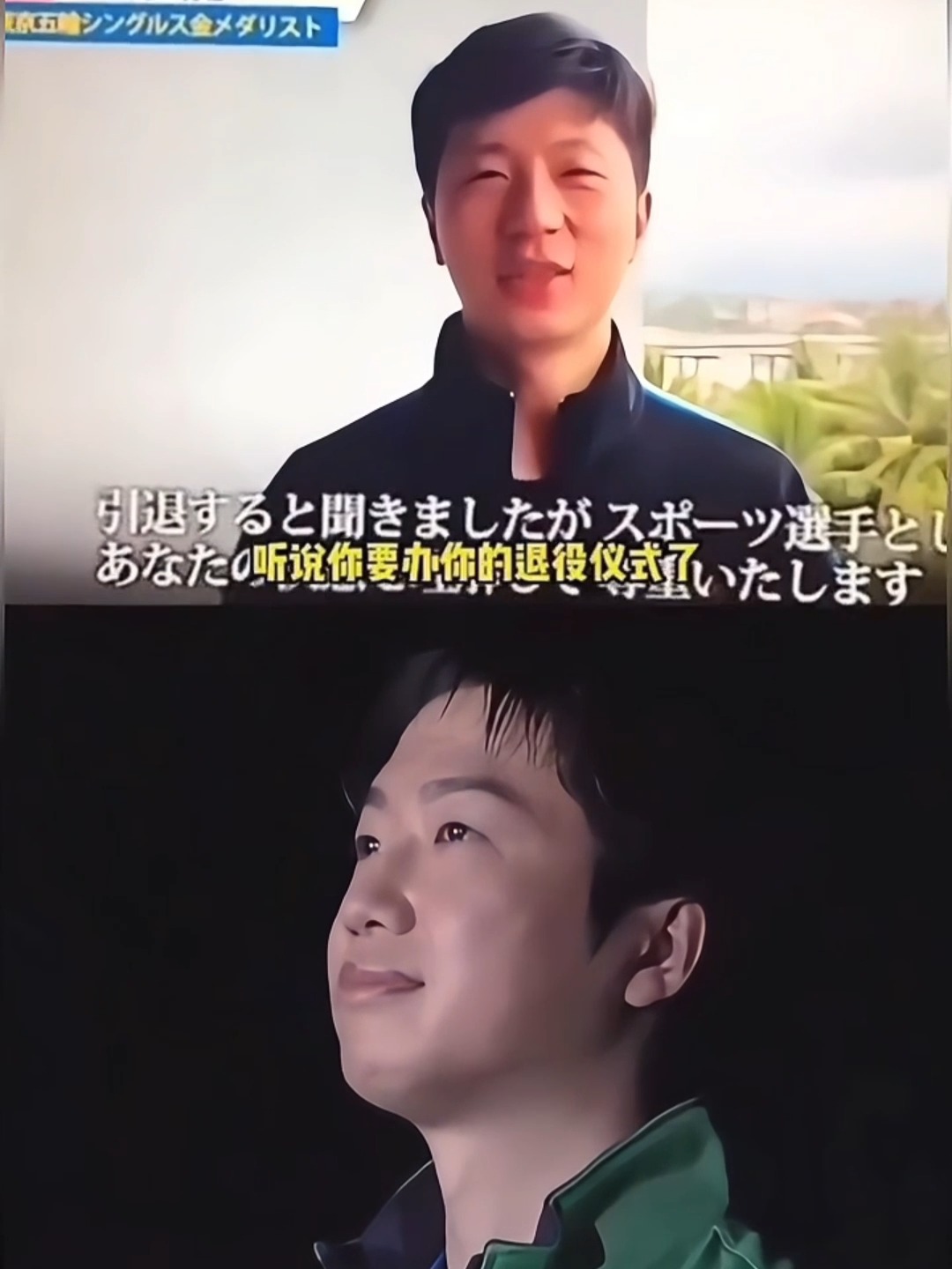 德国乒乓球队碾压日本乒乓球队，水谷隼打破历史纪录的简单介绍