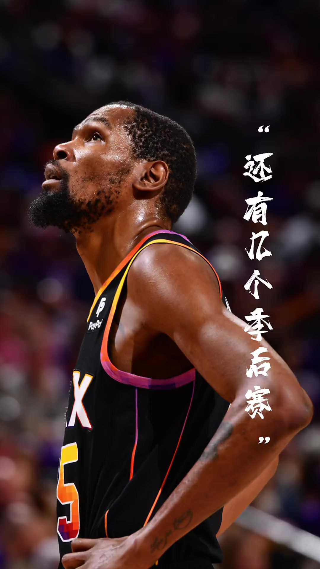 中国男篮完胜塞尔维亚男篮,杜兰特惊艳世界 中国男篮完胜塞尔维亚男篮,杜兰特惊艳世界