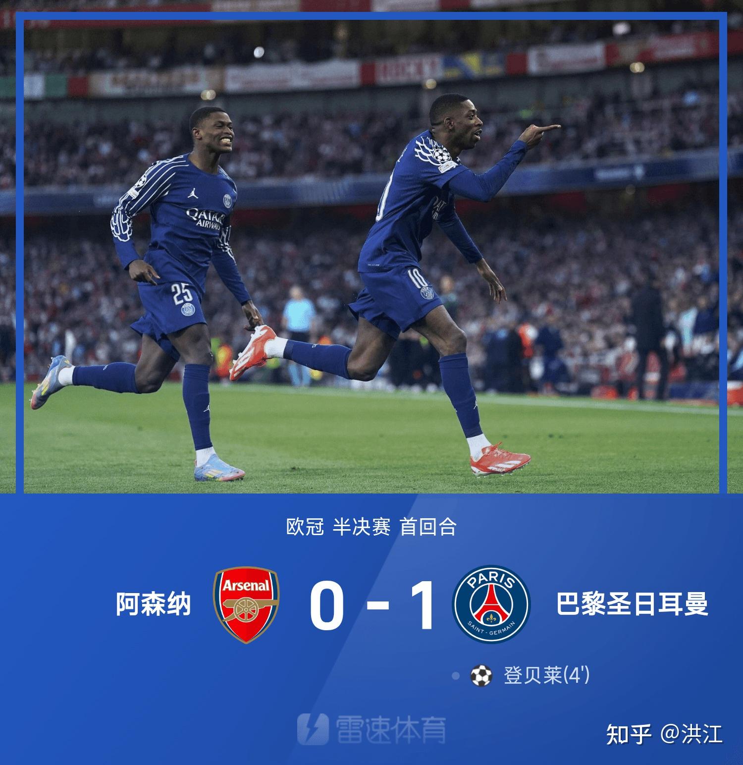 欧预赛法国豪取卢森堡,轻松晋级淘汰赛的简单介绍 欧预赛法国豪取卢森堡,轻松晋级淘汰赛的简单介绍