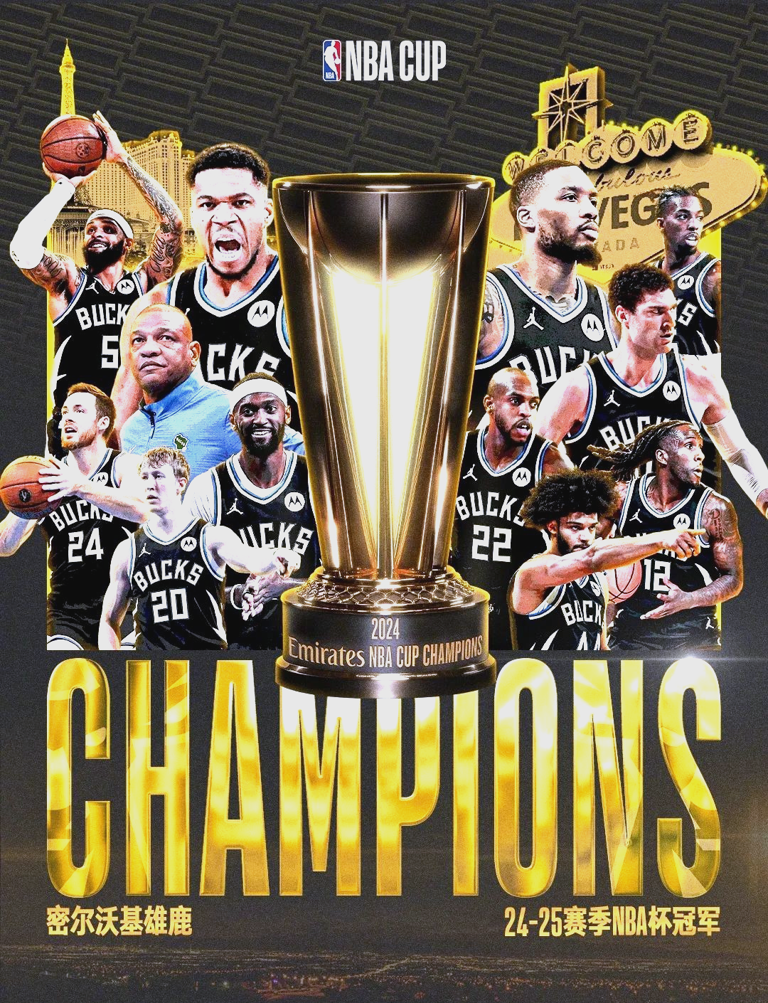 包含雄鹿队大比分获胜,全队表现出色稳定领先的词条 包含雄鹿队大比分获胜,全队表现出色稳定领先的词条