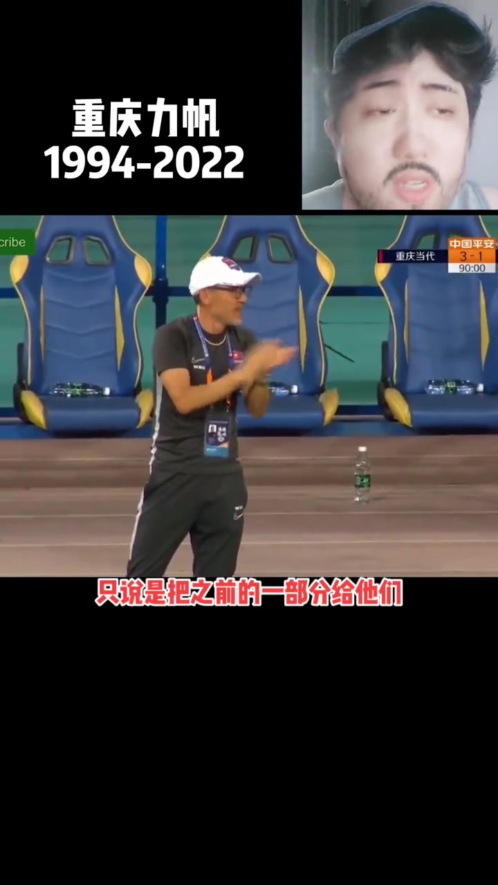 重庆当代力帆队在国际足球赛事中力挽狂澜的简单介绍 重庆当代力帆队在国际足球赛事中力挽狂澜的简单介绍