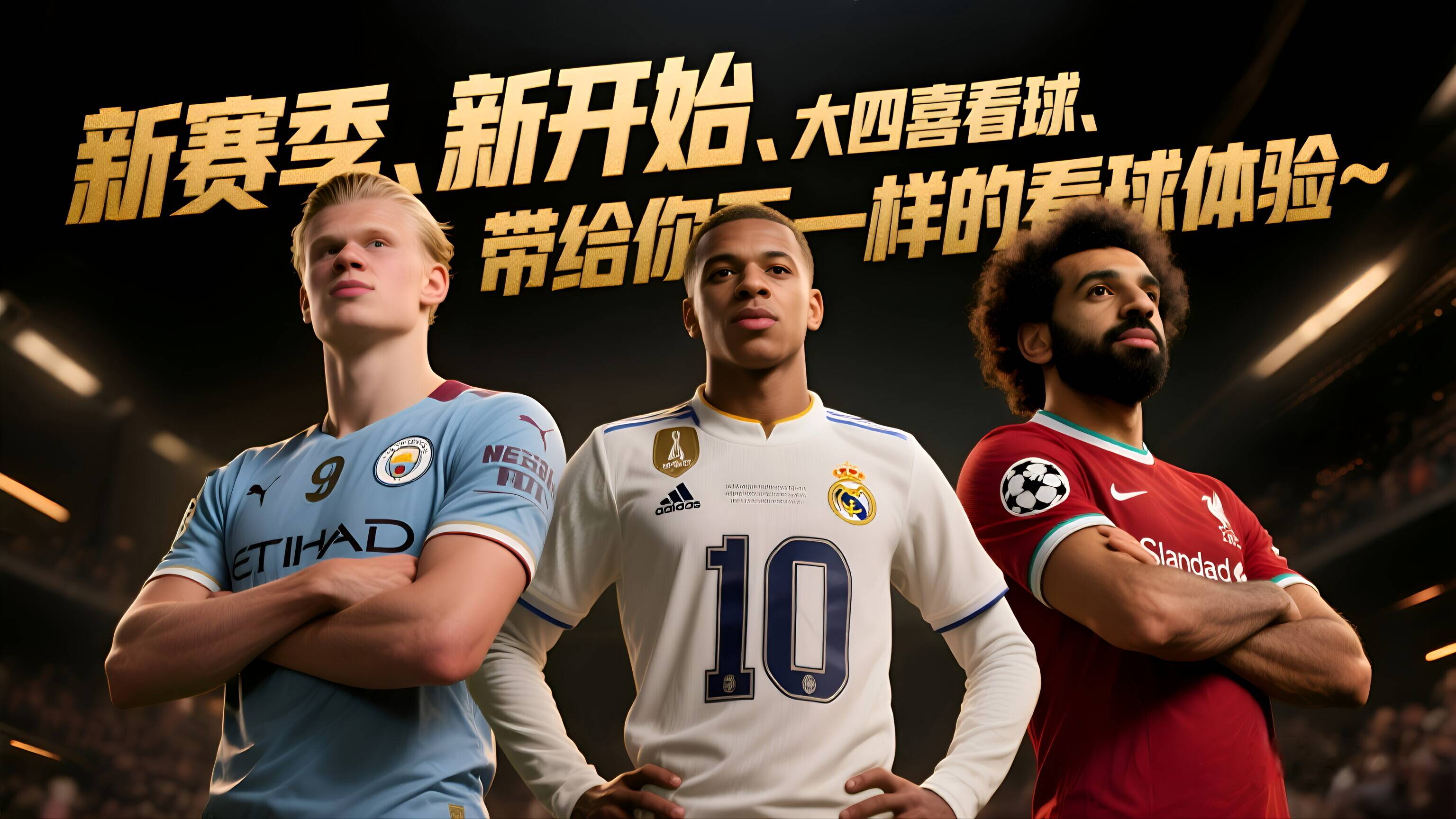 阿拉维斯主场不敌萨拉戈萨,保持低迷状态 阿拉维斯主场不敌萨拉戈萨,保持低迷状态