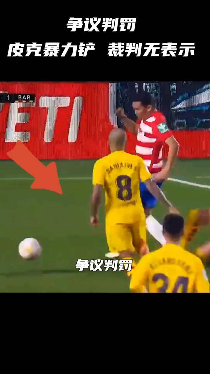 包含格拉纳达狂胜对手,缔造联赛新战绩的词条 包含格拉纳达狂胜对手,缔造联赛新战绩的词条