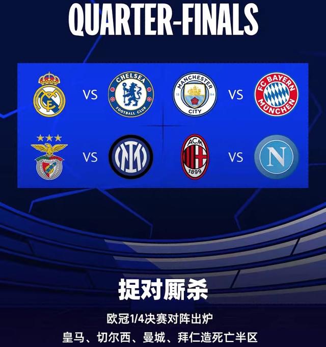 强强对话:豪门球队的胜负之争引人关注的简单介绍 强强对话:豪门球队的胜负之争引人关注的简单介绍