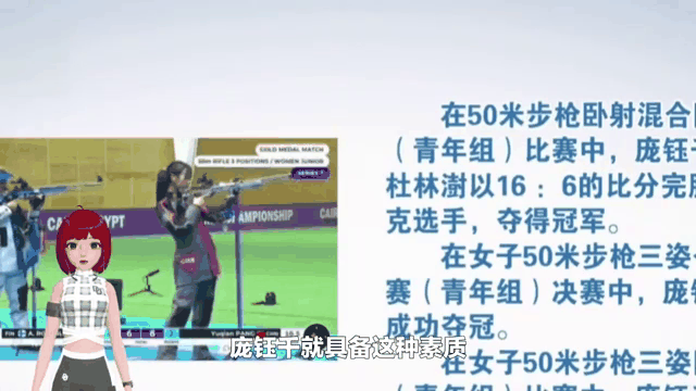 射击女子卧射比赛俄罗斯选手摘金 射击女子卧射比赛俄罗斯选手摘金
