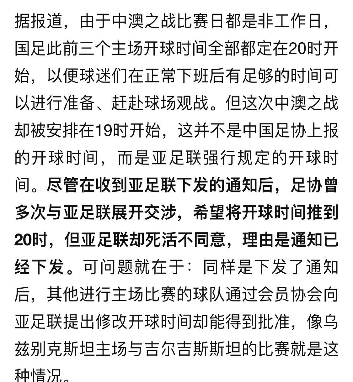 实时足球赛事现场报道,神奇一幕频频发生的简单介绍 实时足球赛事现场报道,神奇一幕频频发生的简单介绍