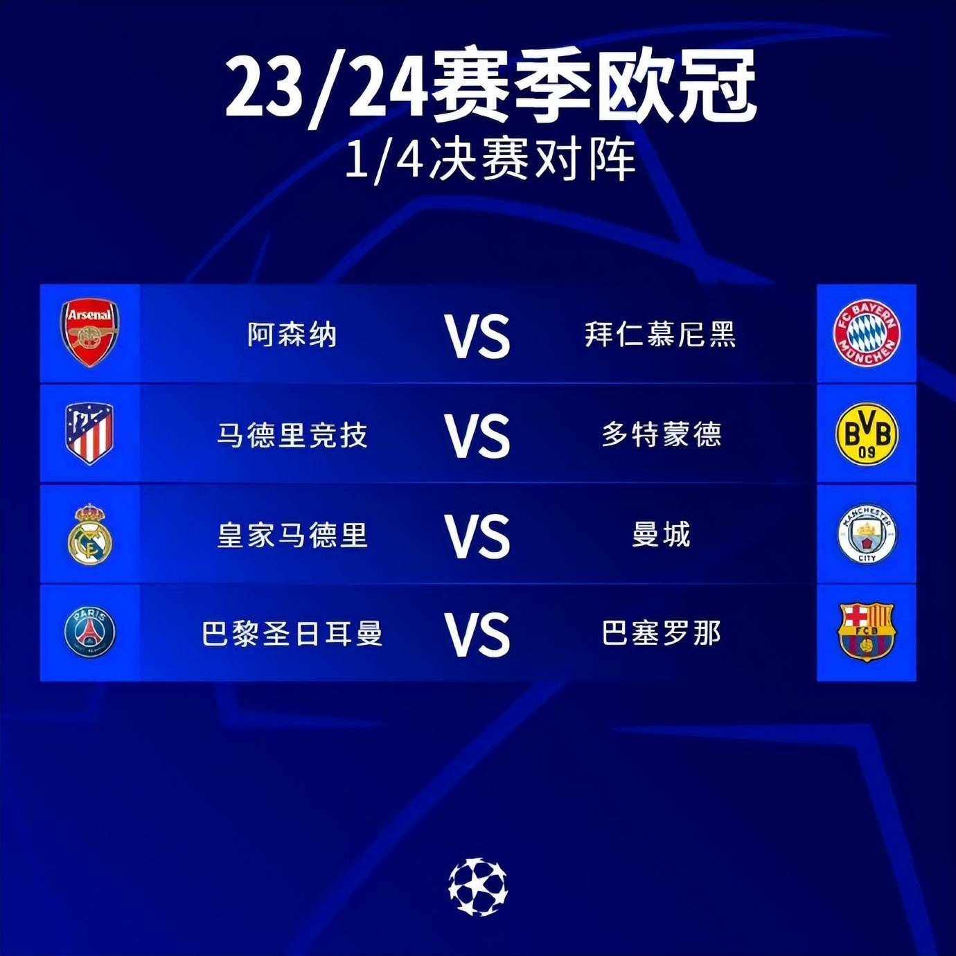 关于马竞客场大胜,欧冠资格前景大好的信息 关于马竞客场大胜,欧冠资格前景大好的信息