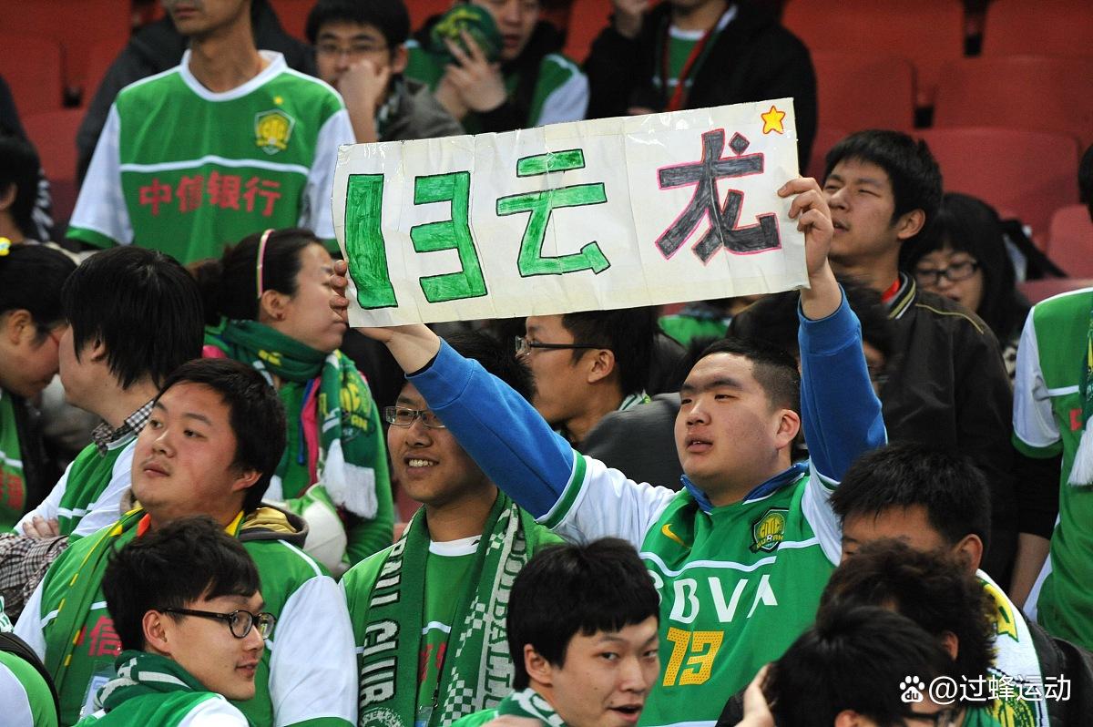 包含北京国安势不可挡,豪取连胜加速前进的词条 包含北京国安势不可挡,豪取连胜加速前进的词条