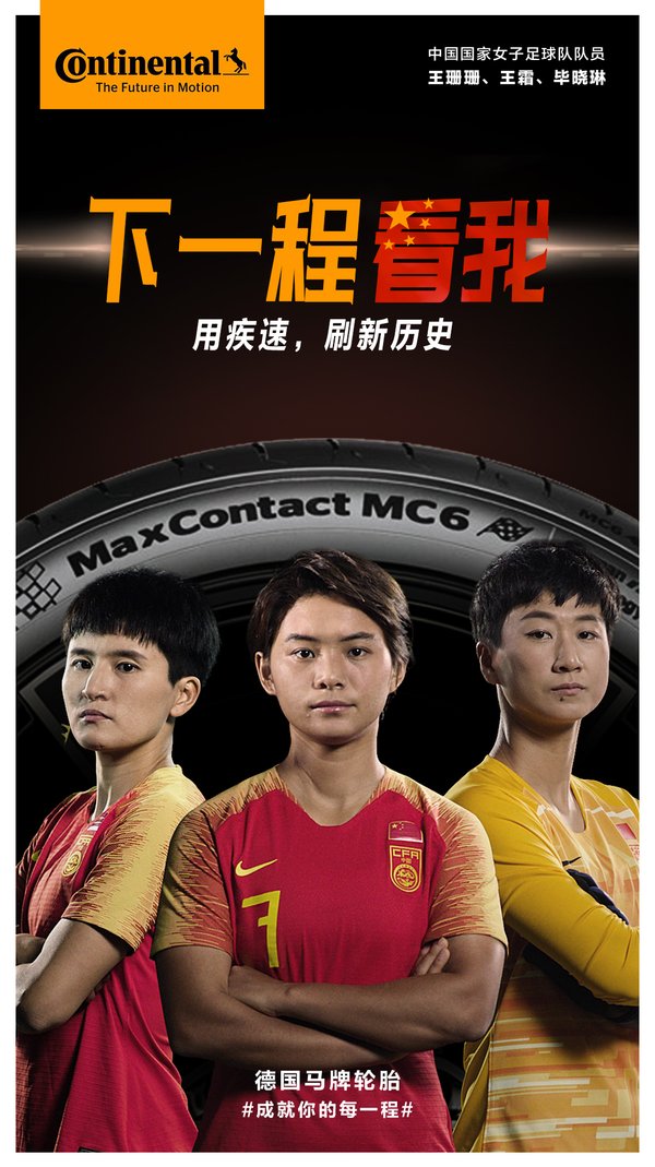 法国队险胜中国队,黄鸭组合统治全场的简单介绍 法国队险胜中国队,黄鸭组合统治全场的简单介绍