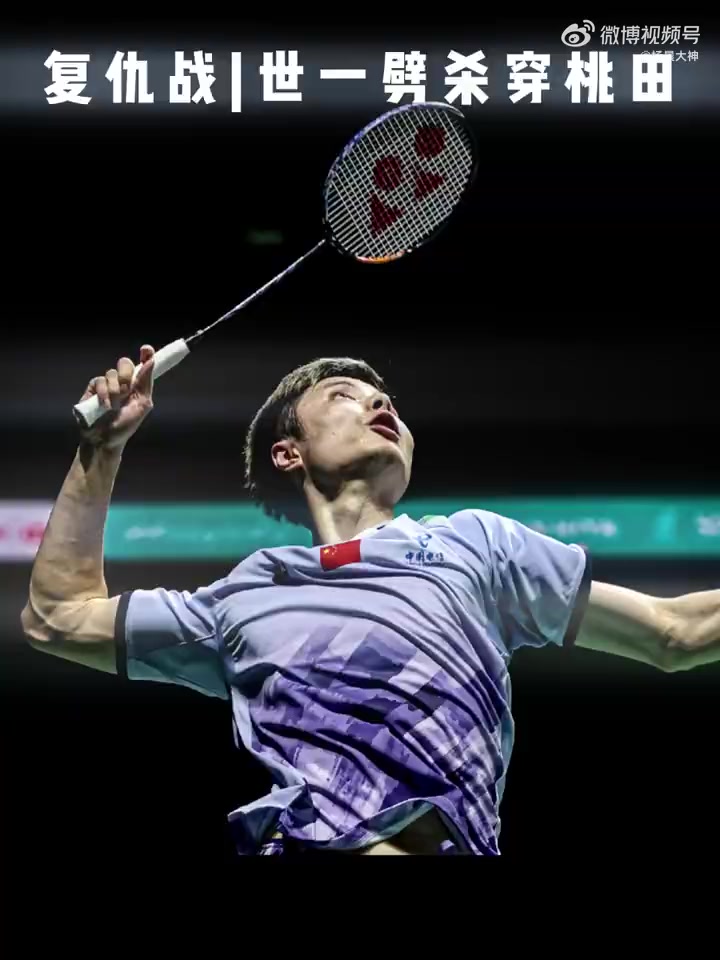 法国队力克马来西亚队,桃田贤斗高光表现的简单介绍 法国队力克马来西亚队,桃田贤斗高光表现的简单介绍